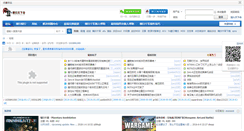 Desktop Screenshot of bbs.taclub.net